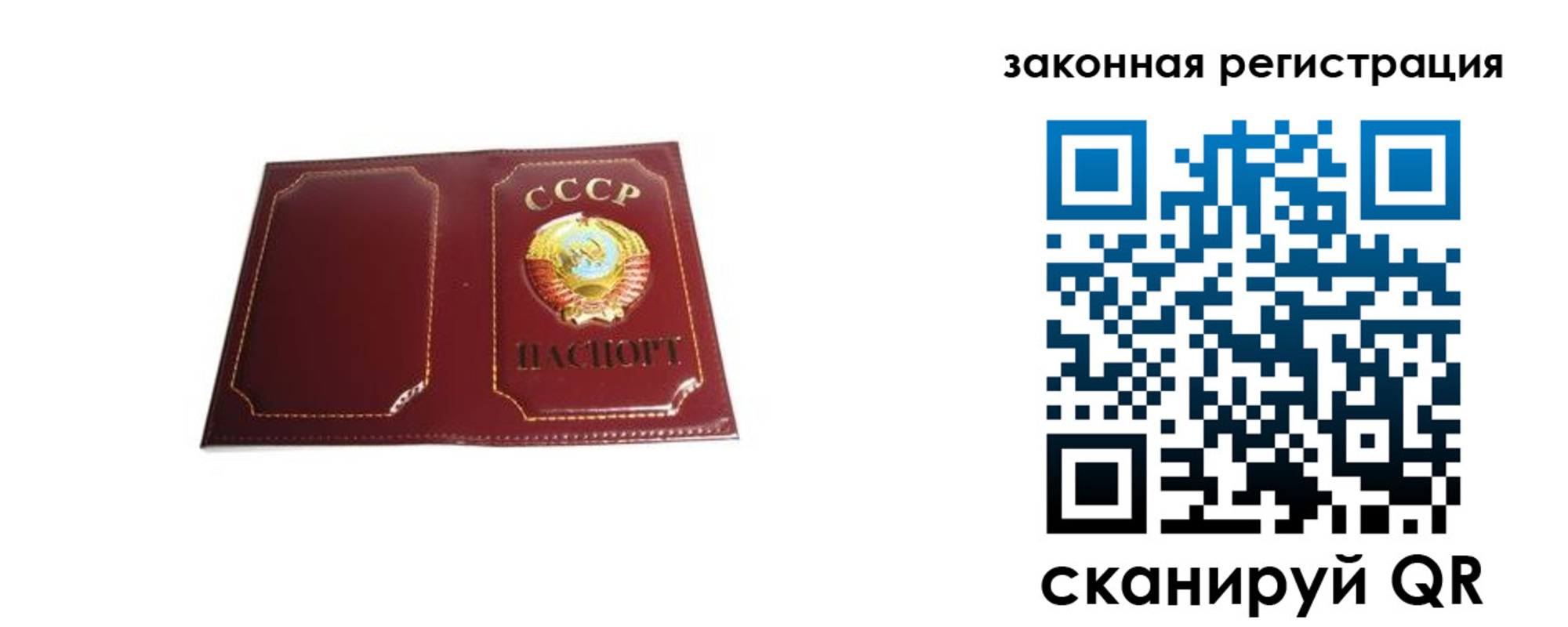 прописка поиск в Наволоках