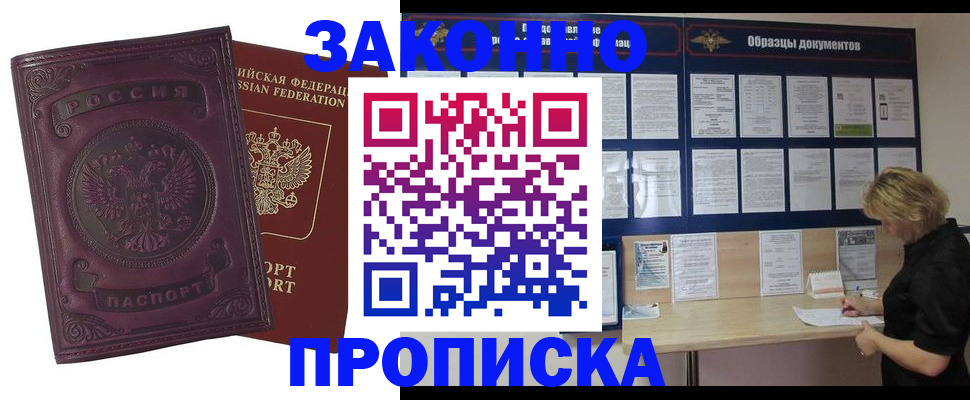 найти адрес прописки в Наволоках