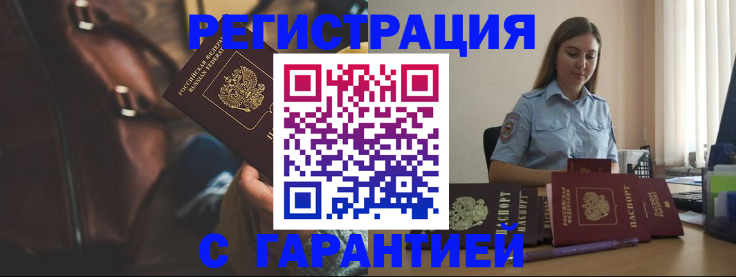 регистрация для дет. сада в Наволоках