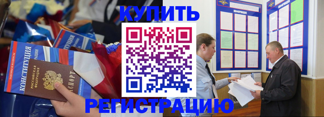 где прописаться в Наволоках