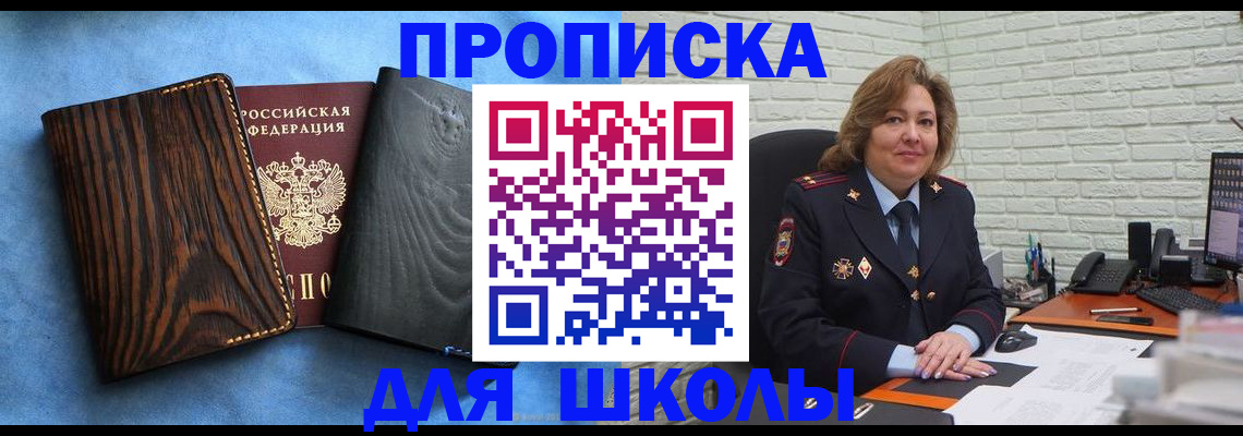 временная регистрация адрес в Наволоках